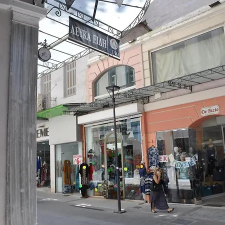 Historic Centre Renovated Appartamento Atene